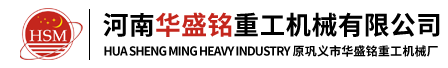 濕式磁選機(jī)是如何進(jìn)行試車工作的_行業(yè)動(dòng)態(tài)_新聞知識(shí)_華盛銘重工
