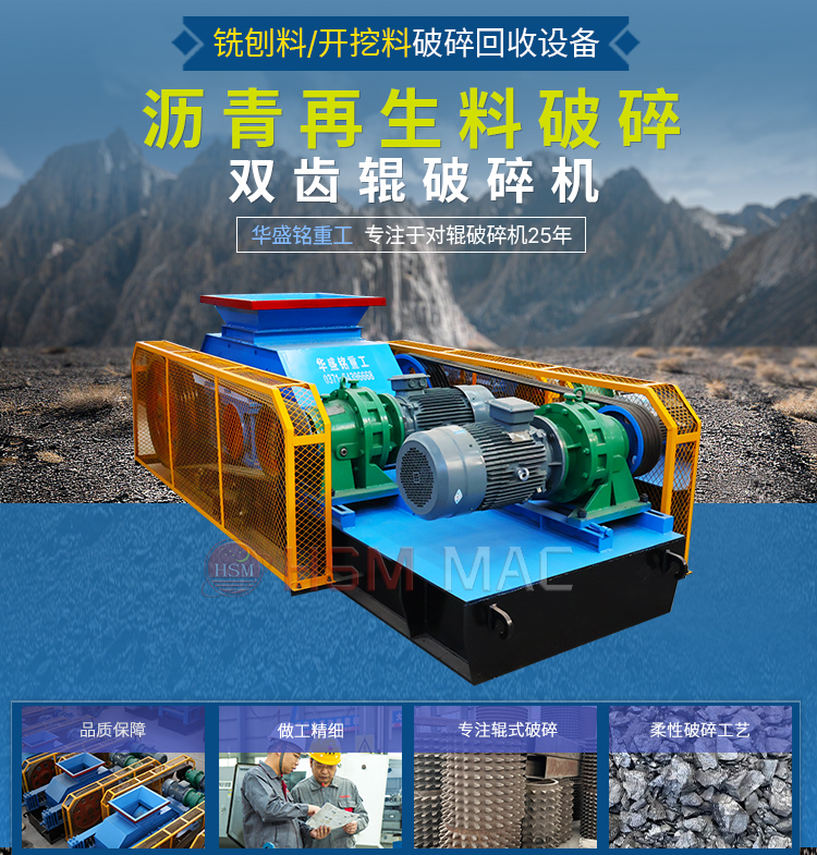 狼牙齒輥破碎機在磚廠和煤礦中的優(yōu)勢表現(xiàn)有哪幾點？