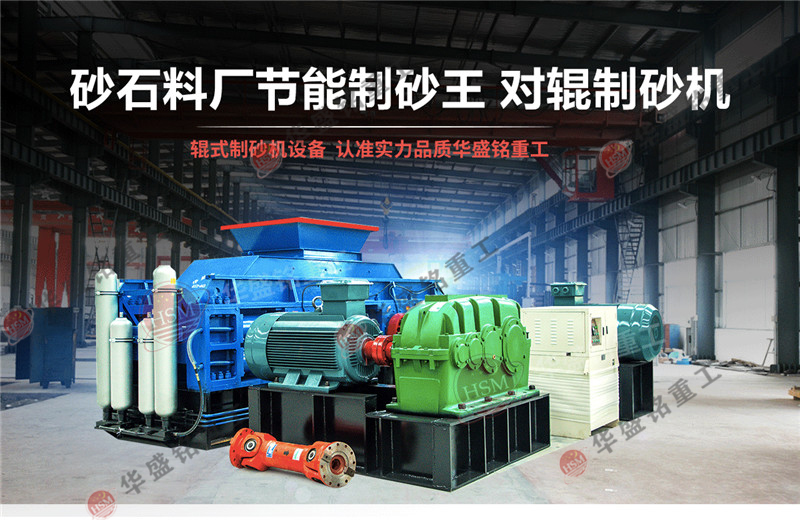 采石場制砂機(jī)哪種效果比較好？包安裝調(diào)試嗎？