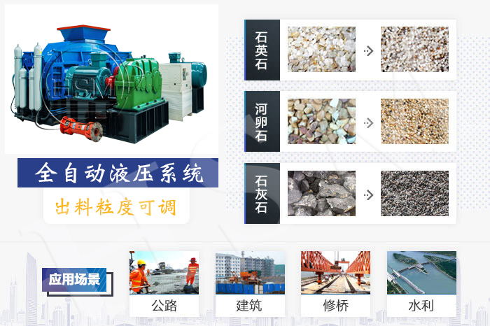 時(shí)產(chǎn)100噸的瓜米石用什么制砂機(jī)？（附生產(chǎn)線視頻）