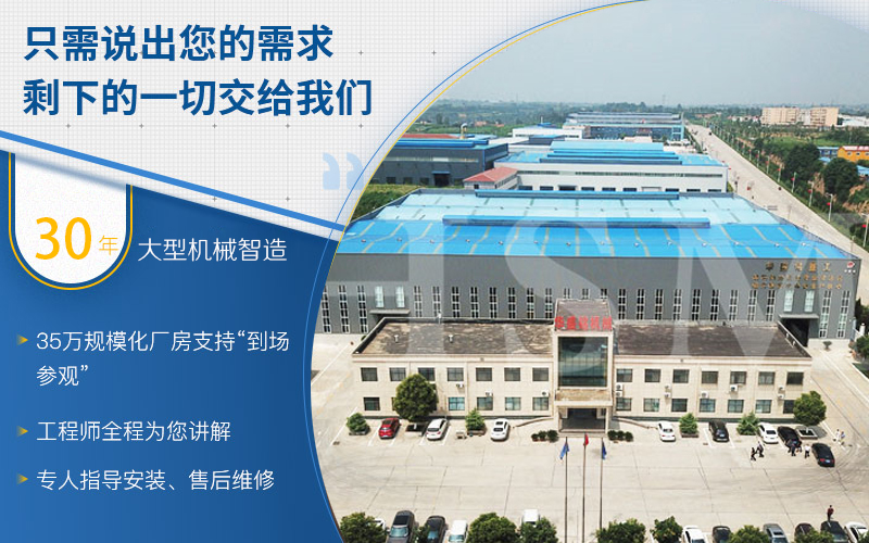 河南瀝青路面機(jī)械設(shè)備廠家哪家好？