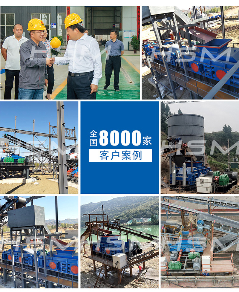 河卵石、風(fēng)化砂對輥制沙機工作現(xiàn)場